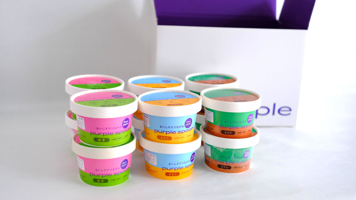 PurpleSpoonセレクション １２個セット