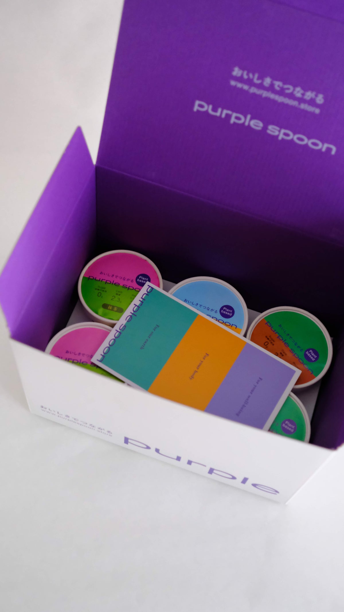 PurpleSpoonセレクション ６個セット